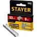 STAYER скобы тип 53 (A / 10 / JT21), 8 мм, 1000 шт., закаленные, особотвердые, скобы для степлера тонкие 3159-08_z02 Professional