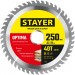 STAYER 250 x 32/30 мм, 40Т, диск пильный по дереву OPTIMA 3681-250-32-40_z01