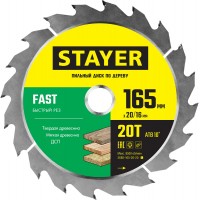 STAYER 165 x 20/16 мм, 20Т, диск пильный по дереву 3680-165-20-20_z01 FAST