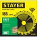 STAYER 165 x 20/16 мм, 20Т, диск пильный по дереву FAST 3680-165-20-20_z01 Master