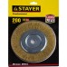 STAYER Ø 200 мм, щетка дисковая для УШМ 35122-200
