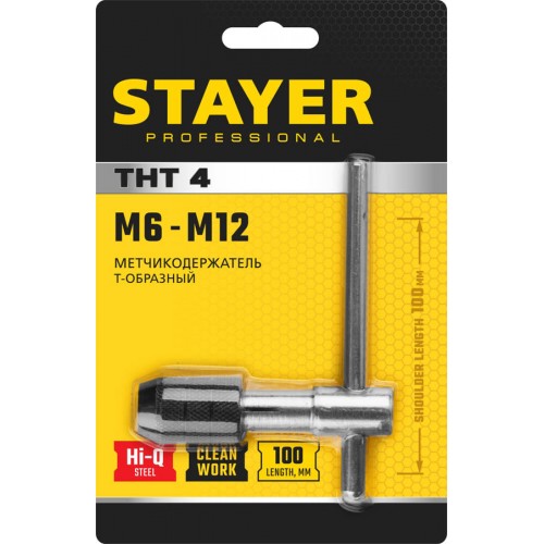 STAYER М6 - М12, метчикодержатель Т-образный 28039-T4_z01