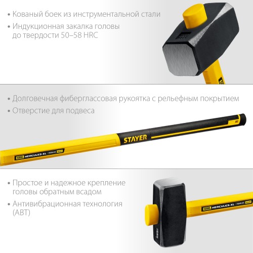 STAYER 5 кг, кувалда c фиберглассовой рукояткой Fiberglass-XL 20110-5_z03 Professional