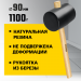 STAYER 1130 г, киянка черная резиновая с деревянной ручкой 20505-100 Master