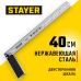 STAYER 400 мм, столярный угольник с нержавеющим полотном STABIL 3431-40_z02