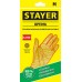 STAYER M, с х/б напылением, рифлёные, перчатки латексные хозяйственно-бытовые OPTIMA 1120-M_z01 Master