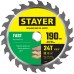STAYER 190 x 20/16 мм, 24Т, диск пильный по дереву FAST 3680-190-20-24_z01 Master