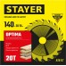 STAYER 140 x 20/16 мм, 20T, диск пильный по дереву OPTIMA 3681-140-20-20_z01