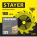 STAYER  160 x 20/16 мм, 12Т, диск пильный по дереву с гвоздями Construct 3683-160-20-12_z01