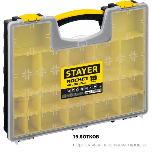 STAYER 16.5