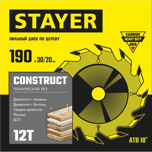 STAYER  190 x 30/20 мм, 12Т, диск пильный по дереву с гвоздями Construct 3683-190-30-12_z01