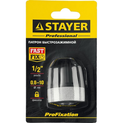 STAYER 10 мм, 1/2