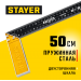 STAYER 500 мм, столярный угольник со стальным полотном 3430-50