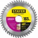 STAYER 165 x 30/20 мм, 48Т, диск пильный по ламинату Laminate 3684-165-30-48_z01