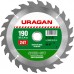 URAGAN Ø 190 x 20 мм, 24T, диск пильный по дереву 36800-190-20-24