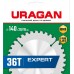 URAGAN Ø 140 x 20/16 мм, 36Т, диск пильный по дереву Expert 36802-140-20-36_z01