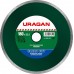 URAGAN Ø 180х22.2 мм, алмазный, сплошной, круг отрезной для УШМ CERAMIC 36695-180