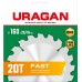 URAGAN Ø 160 x 20/16 мм, 20Т, диск пильный по дереву Fast 36800-160-20-20_z01