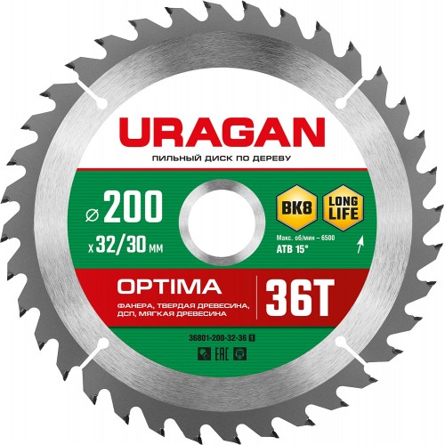 URAGAN 200 х 32/30 мм, 36Т, диск пильный по дереву Optima 36801-200-32-36_z01