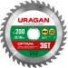 URAGAN 200 х 32/30 мм, 36Т, диск пильный по дереву Optima 36801-200-32-36_z01
