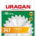 URAGAN 190 х 20/16 мм, 24Т, диск пильный по дереву Fast 36800-190-20-24_z01