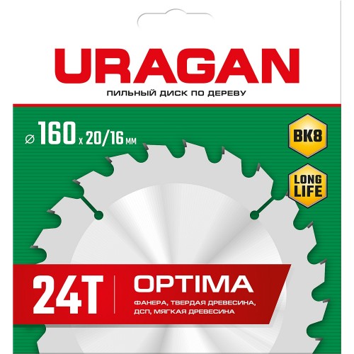 URAGAN 160 х 20/16 мм, 24Т, диск пильный по дереву Optima 36801-160-20-24_z01
