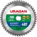 URAGAN 190 х 20/16 мм, 48Т, диск пильный по дереву Expert 36802-190-20-48_z01
