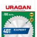 URAGAN Ø 160 x 20/16 мм, 40Т, диск пильный по дереву Expert 36802-160-20-40_z01