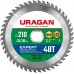 URAGAN 210 х 32/30 мм, 48Т, диск пильный по дереву Expert 36802-210-32-48_z01