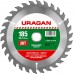URAGAN Ø 185 x 20 мм, 30T, диск пильный по дереву 36801-185-20-30