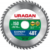URAGAN 150 х 20/16 мм, 48Т, диск пильный по дереву Expert 36802-150-20-48_z01