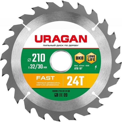 URAGAN 210 х 32/30 мм, 24Т, диск пильный по дереву Fast 36800-210-32-24_z01