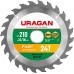 URAGAN 210 х 32/30 мм, 24Т, диск пильный по дереву Fast 36800-210-32-24_z01