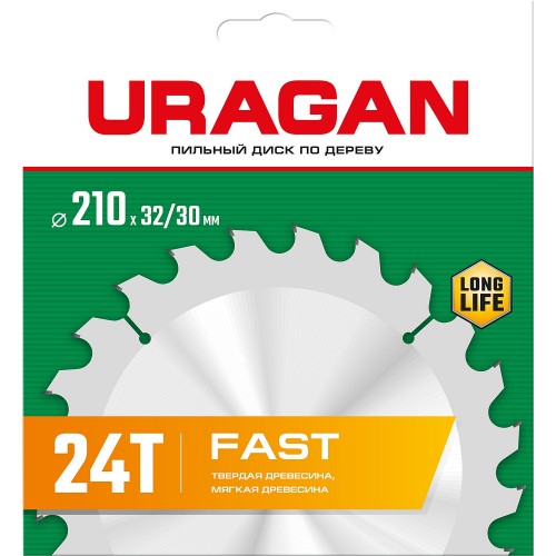 URAGAN 210 х 32/30 мм, 24Т, диск пильный по дереву Fast 36800-210-32-24_z01
