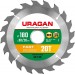 URAGAN 180 х 30/20 мм,20Т, диск пильный по дереву Fast 36800-180-30-20_z01