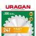 URAGAN 200 х 32/30 мм, 24Т, диск пильный по дереву Fast 36800-200-32-24_z01