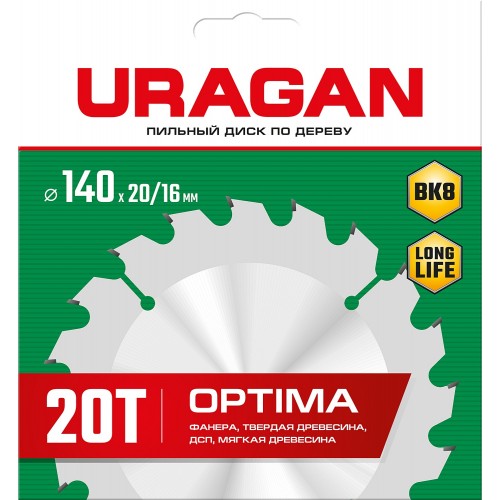 URAGAN 140 х 20/16 мм, 20Т, диск пильный по дереву Optima 36801-140-20-20_z01