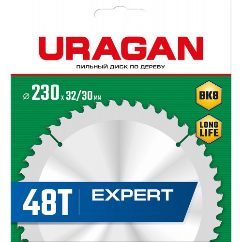 URAGAN 230 х 32/30 мм, 48Т, диск пильный по дереву Expert 36802-230-32-48_z01