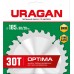 URAGAN 185 х 30/20 мм. 30Т, диск пильный по дереву Optima 36801-185-30-30_z01