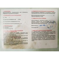 тип 1 150 мм, Металлический штангенциркуль (3445-150)