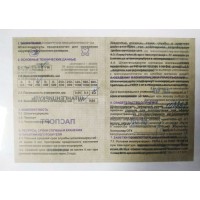 тип 1 250 мм, Металлический штангенциркуль (3445-250)