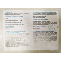 тип 1 125 мм, Металлический штангенциркуль (3445-125)