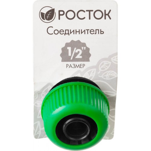 РОСТОК Ø 1/2