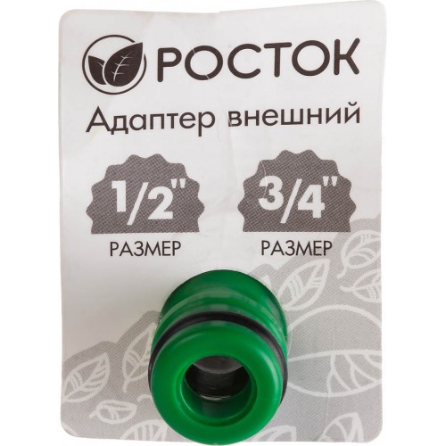 РОСТОК 1/2