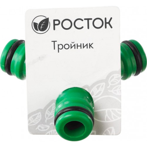 РОСТОК  3/4