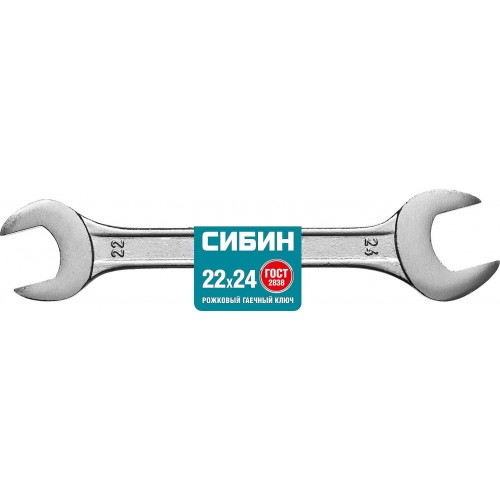 СИБИН 22х24 мм, оцинкованный, гаечный ключ рожковый 27014-22-24_z01