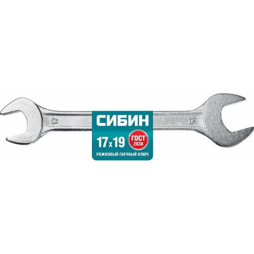 СИБИН 17х19 мм, оцинкованный, гаечный ключ рожковый 27014-17-19_z01