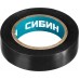 СИБИН 15 мм х 10 м, изоляционная лента пвх 1235-2