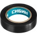 СИБИН 15 мм х 10 м, изоляционная лента пвх 1235-2