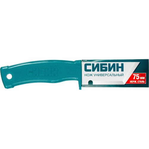 СИБИН 180 мм, нож универсальный 09546